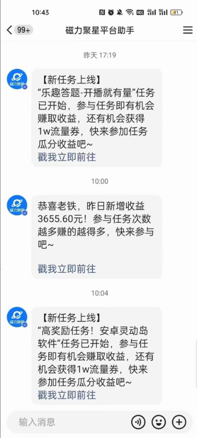 图片[2]| （8844期）利用人工智能美女视频淘金，单号日入2000+，新手也能干，喂饭式教程| 网创圈