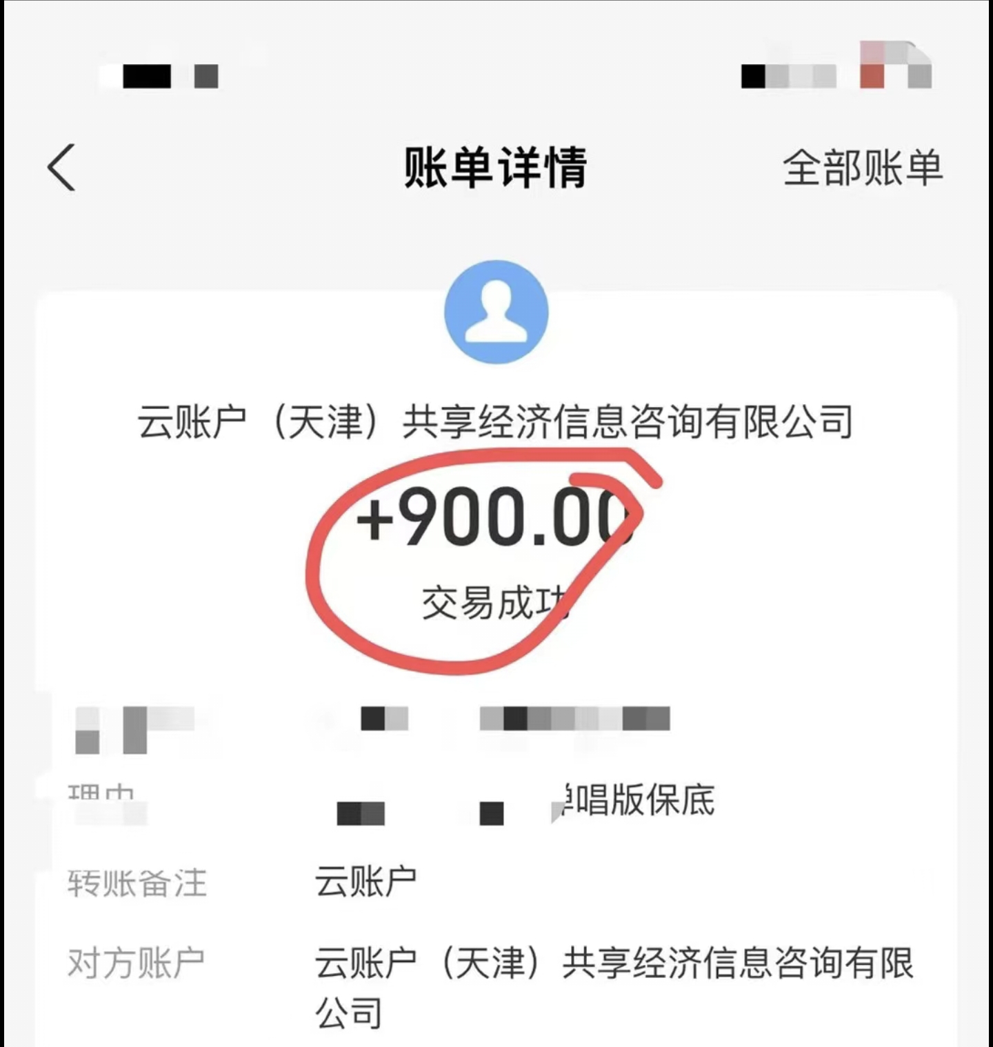 图片[2]| （8860期）小白轻松无脑上手，朋友圈共情文案玩法，月入1W+| 网创圈