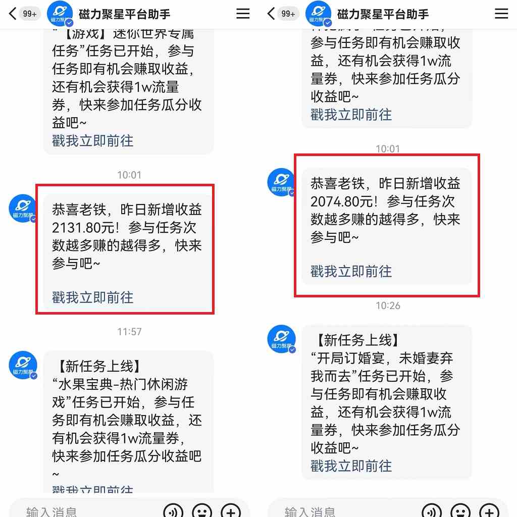 图片[3]| （8865期）利用快手24小时美女直播，实操日入4500+，时时被动收入，内部姿势操作| 网创圈