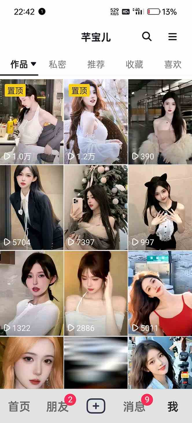 图片[3]| （8872期）利用AI美女视频引粉，单号日引2000+，新手也能干（教程+软件）| 网创圈