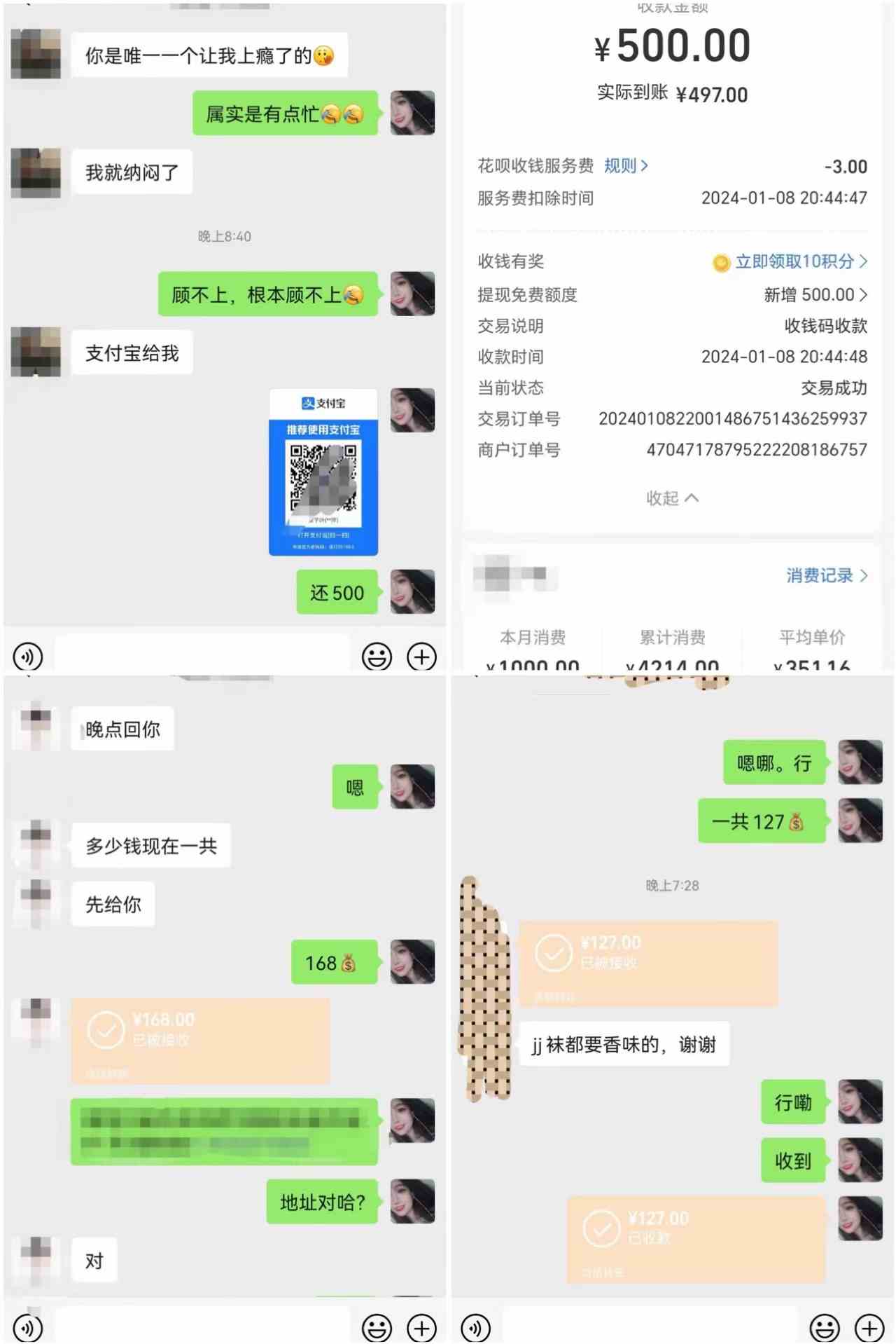 图片[2]| （8883期）最新男粉变现项目，日引600＋色粉，全平台通用，轻松日入500＋| 网创圈