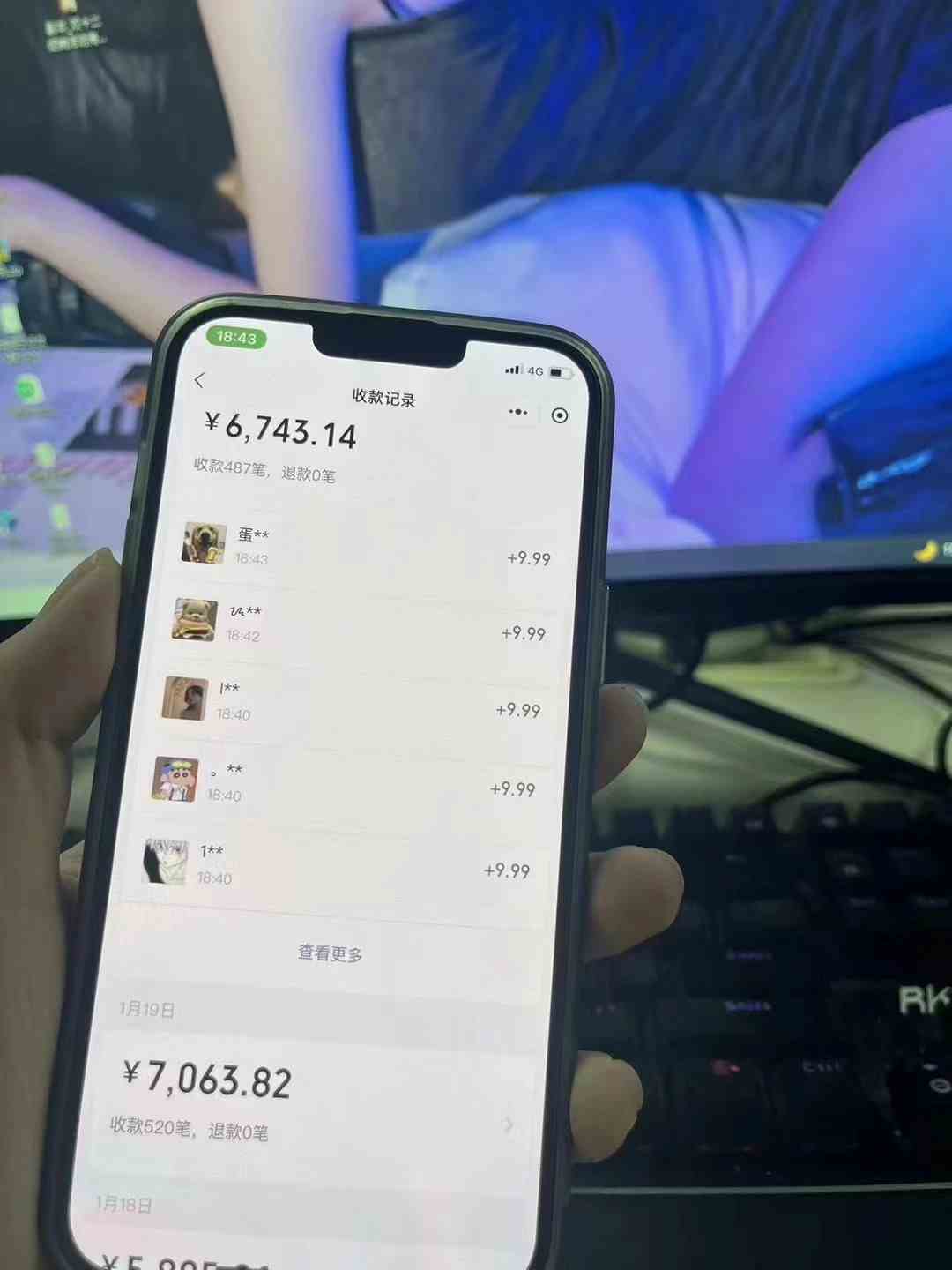 图片[2]| （8880期）2024全自动流量交友变现，单日收益6743+，3分钟一个作品，项目可行性100%| 网创圈