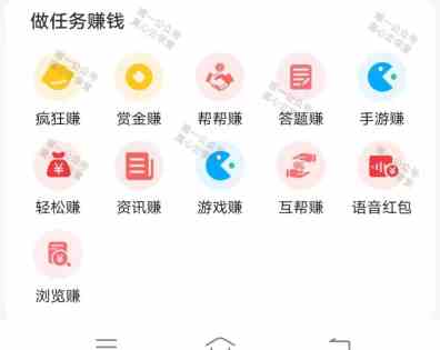 图片[2]| （8899期）（新）广告掘金蓝海项目二，0门槛提现，适合小白 宝妈 自由工作者 长期稳定| 网创圈