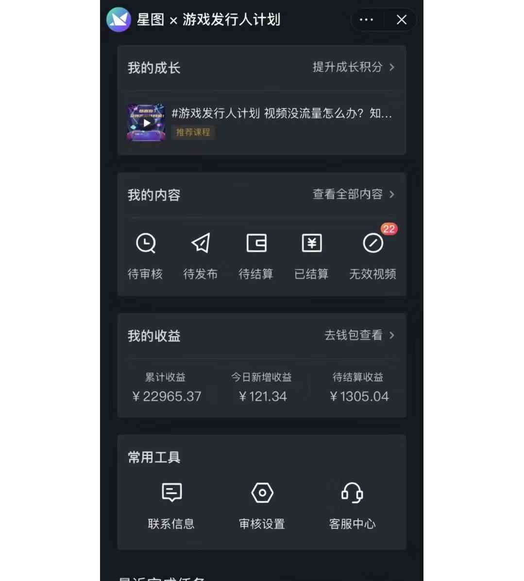 图片[3]| （8870期）如何利用抖音直播小游戏日赚1000+，非常火爆项目，实操教程来了！| 网创圈