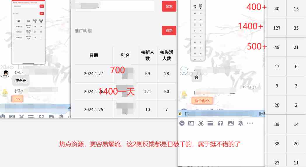 图片[3]| （8901期）网盘拉新_实战系列，小白单月破5K（v3.0版保姆级教程）| 网创圈