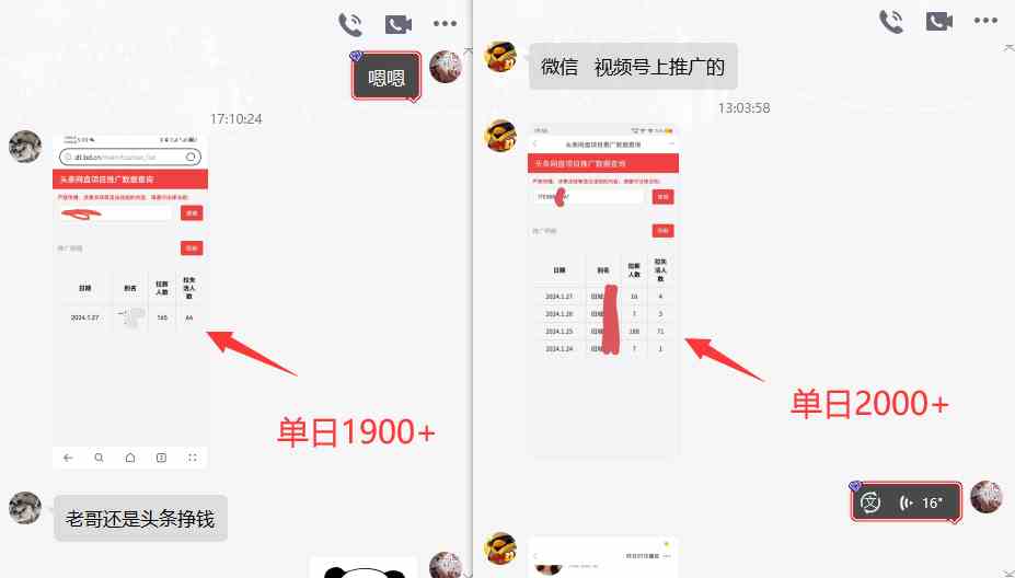 图片[5]| （8901期）网盘拉新_实战系列，小白单月破5K（v3.0版保姆级教程）| 网创圈