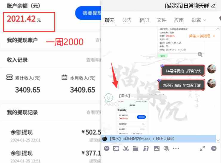 图片[6]| （8901期）网盘拉新_实战系列，小白单月破5K（v3.0版保姆级教程）| 网创圈