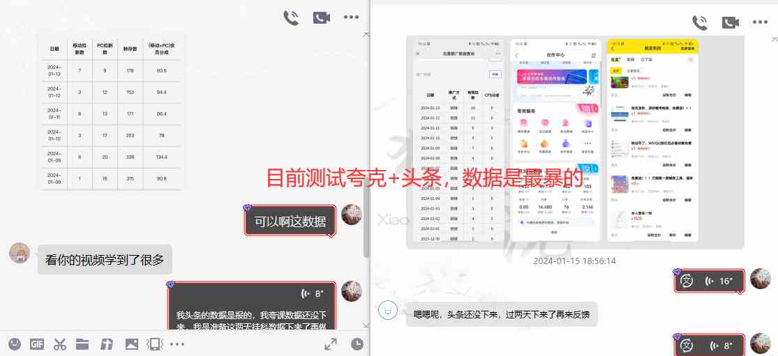 图片[11]| （8901期）网盘拉新_实战系列，小白单月破5K（v3.0版保姆级教程）| 网创圈
