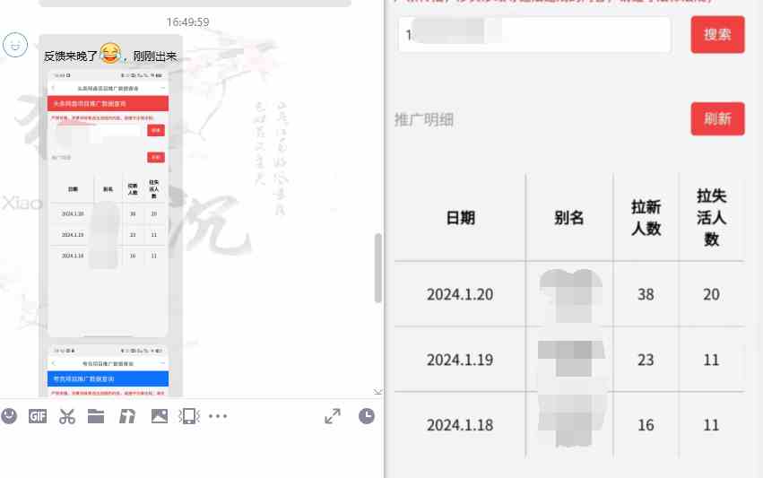 图片[14]| （8901期）网盘拉新_实战系列，小白单月破5K（v3.0版保姆级教程）| 网创圈