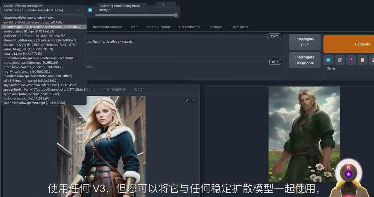 图片[3]| （8924期）Stable Diffusion 101：使用 AI 创建自定义动漫艺术教程-17节课-中英字幕| 网创圈