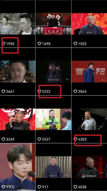 图片[2]| （8914期）“德云经典语录”引爆流量、轻松涨粉，零基础玩转文案赛道（内附70G素材）| 网创圈