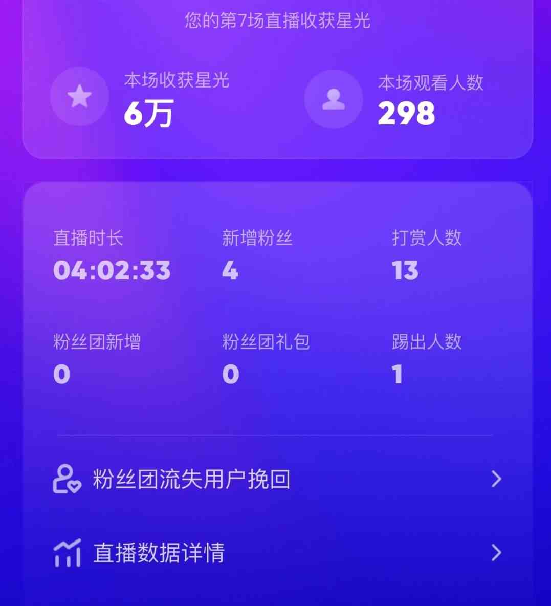 图片[2]| （8925期）陌陌美女直播授权短剧，多领域变现玩法，日入1000+小白能上手，详细教程…| 网创圈