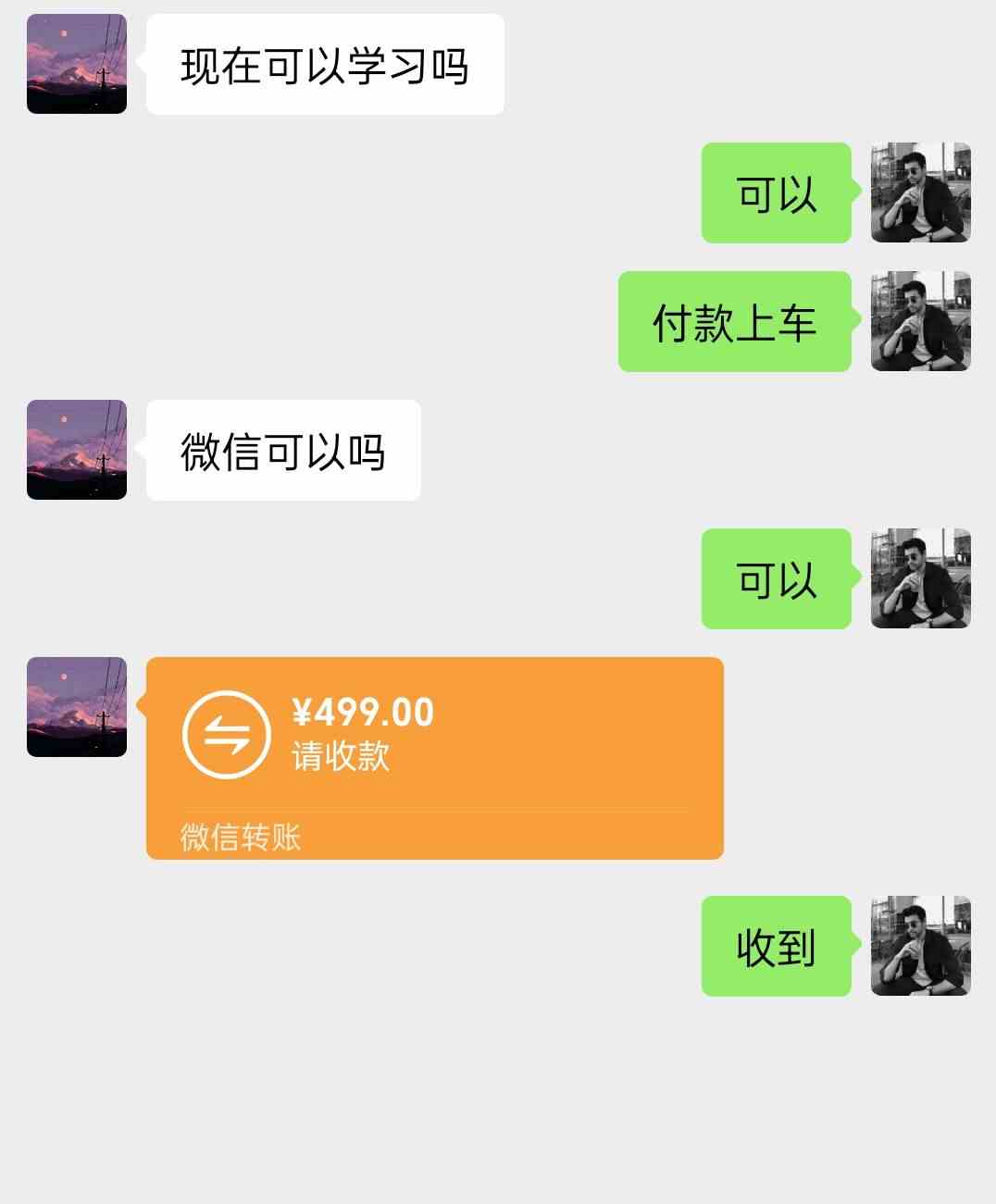 图片[4]| （8925期）陌陌美女直播授权短剧，多领域变现玩法，日入1000+小白能上手，详细教程…| 网创圈