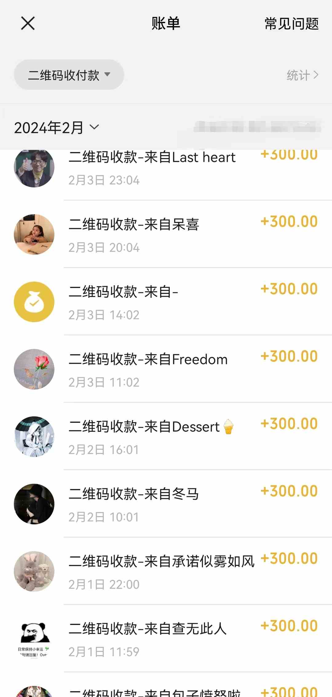 图片[2]| （8945期）靠卖chatgp账号，4.0代充，日入1000+，精准引流，暴力变现| 网创圈