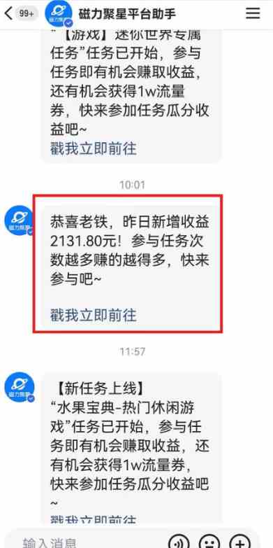 图片[2]| （8987期）快手动漫无人直播，最新防版权违规，靠小铃铛日入2000+，小白也能轻松上…| 网创圈