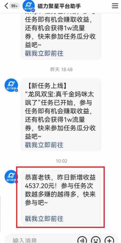 图片[3]| （8987期）快手动漫无人直播，最新防版权违规，靠小铃铛日入2000+，小白也能轻松上…| 网创圈