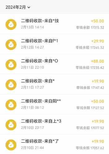 图片[3]| （8961期）快手蓝海暴力通道，不直播不露脸，靠二维码轻松月入1W+，操作简单易上手| 网创圈