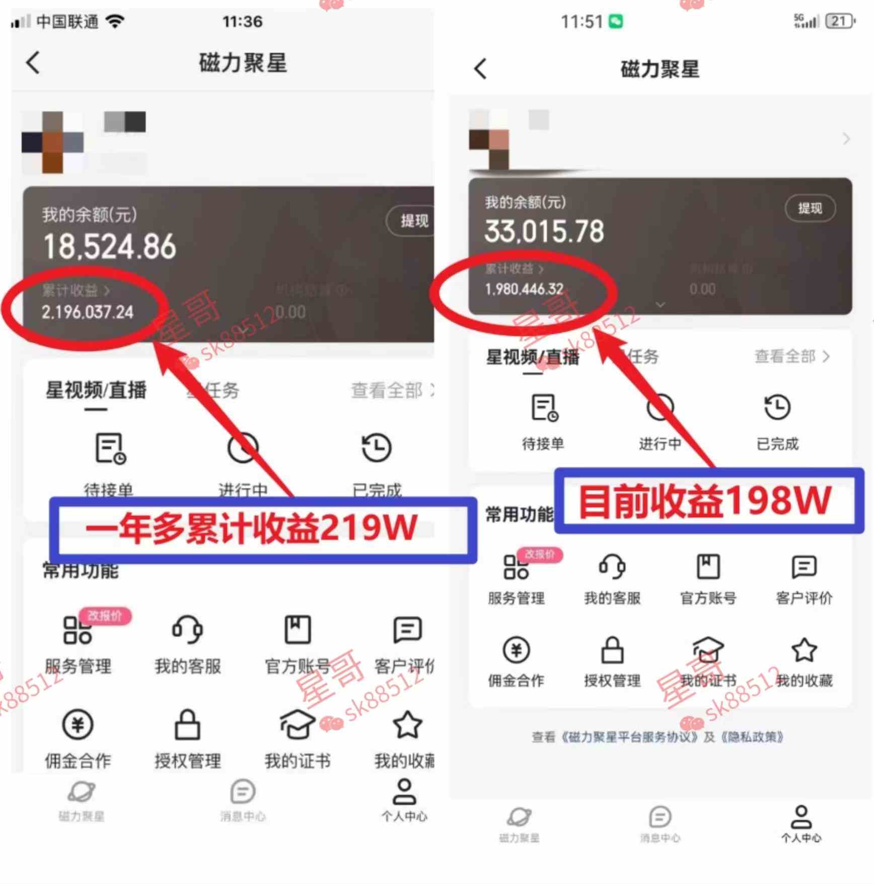 图片[2]| （8984期）2024蓝海项目 小游戏直播 单日收益10000+，月入35W,小白当天上手| 网创圈