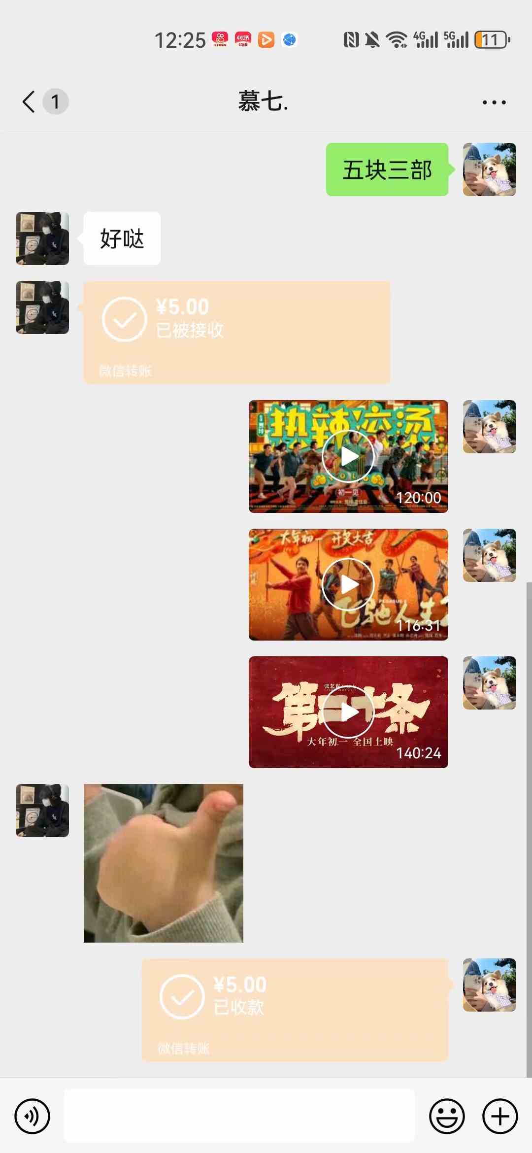 图片[2]| （8995期）热门电影售卖，执行就能赚钱，小白福利，会玩手机就能做| 网创圈