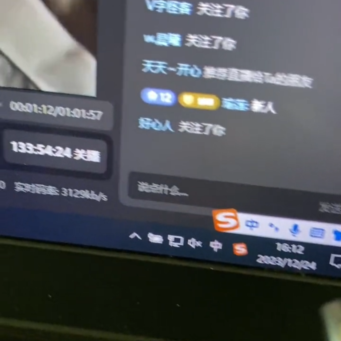 图片[4]| （8364期）靠抖音无人直播，卖和面、花样面试教程，小白也能日入500+，落地保姆级教程| 网创圈