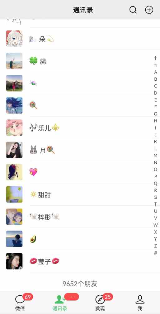 图片[2]| （9027期）2024年普通人如何利用博商模式做翻身项目年入百万，财富自由| 网创圈