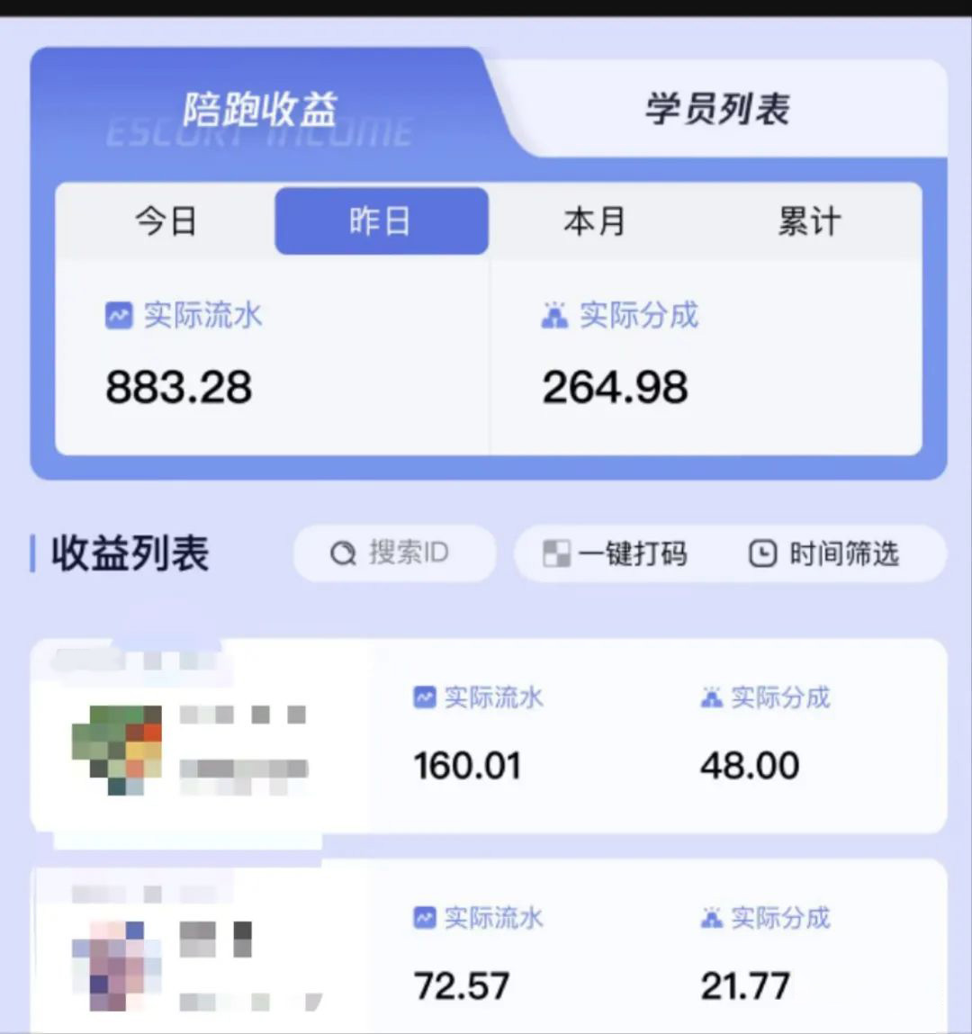 图片[3]| （9024期）壁纸号暴力挖金，3天螺旋起号，小白也能月入1w+| 网创圈