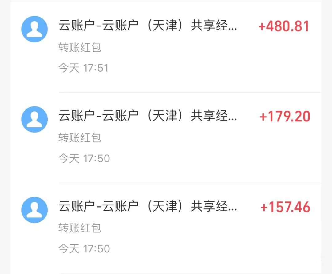 图片[4]| （9024期）壁纸号暴力挖金，3天螺旋起号，小白也能月入1w+| 网创圈