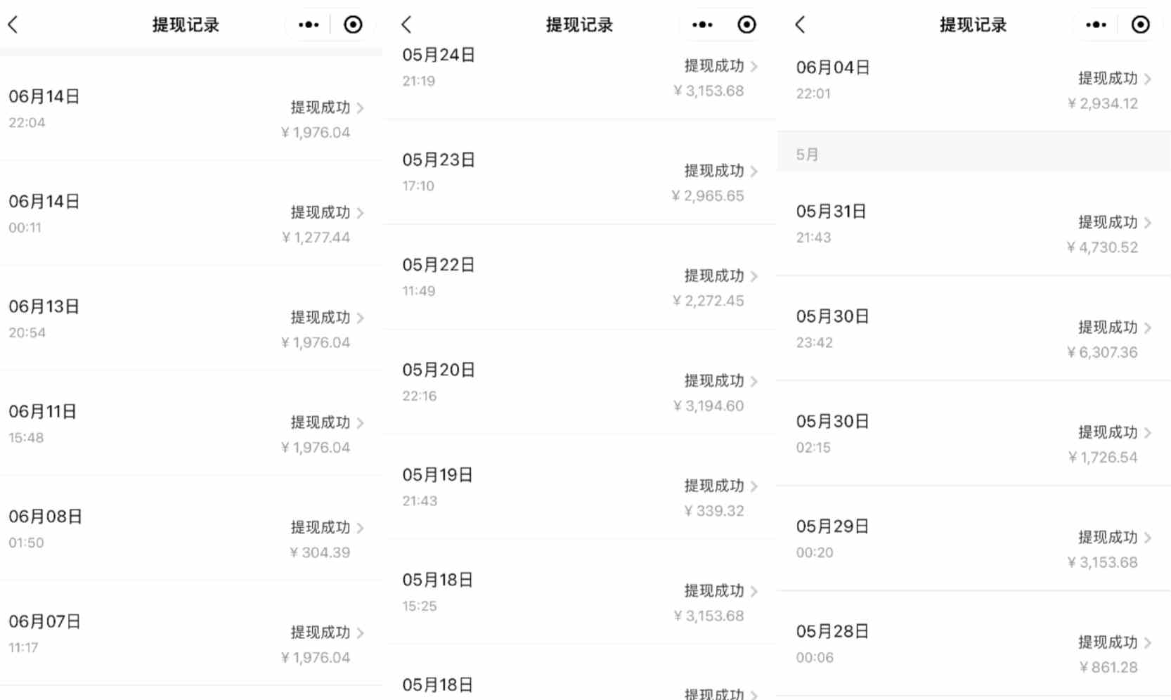 图片[2]| （9054期）闲鱼复制粘贴日引200+付费创业粉，割韭菜日稳定5000+收益，24年最新教程！| 网创圈