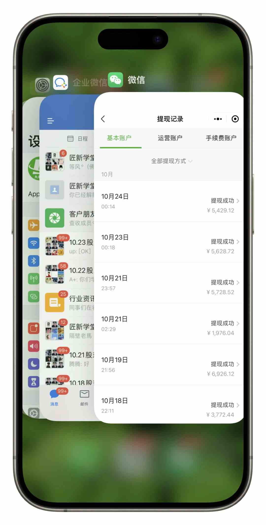 图片[7]| （9054期）闲鱼复制粘贴日引200+付费创业粉，割韭菜日稳定5000+收益，24年最新教程！| 网创圈