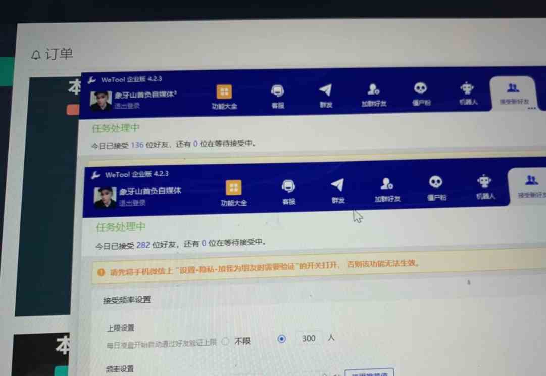 图片[8]| （9054期）闲鱼复制粘贴日引200+付费创业粉，割韭菜日稳定5000+收益，24年最新教程！| 网创圈