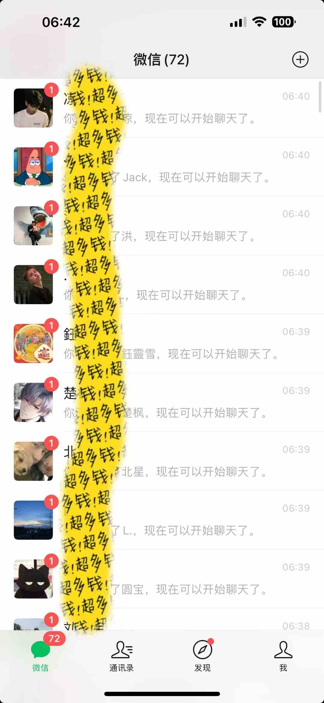 图片[2]| （9040期）小红书图文引流，日引50高质量创业粉，简单无脑，转化率高，保姆级教程| 网创圈