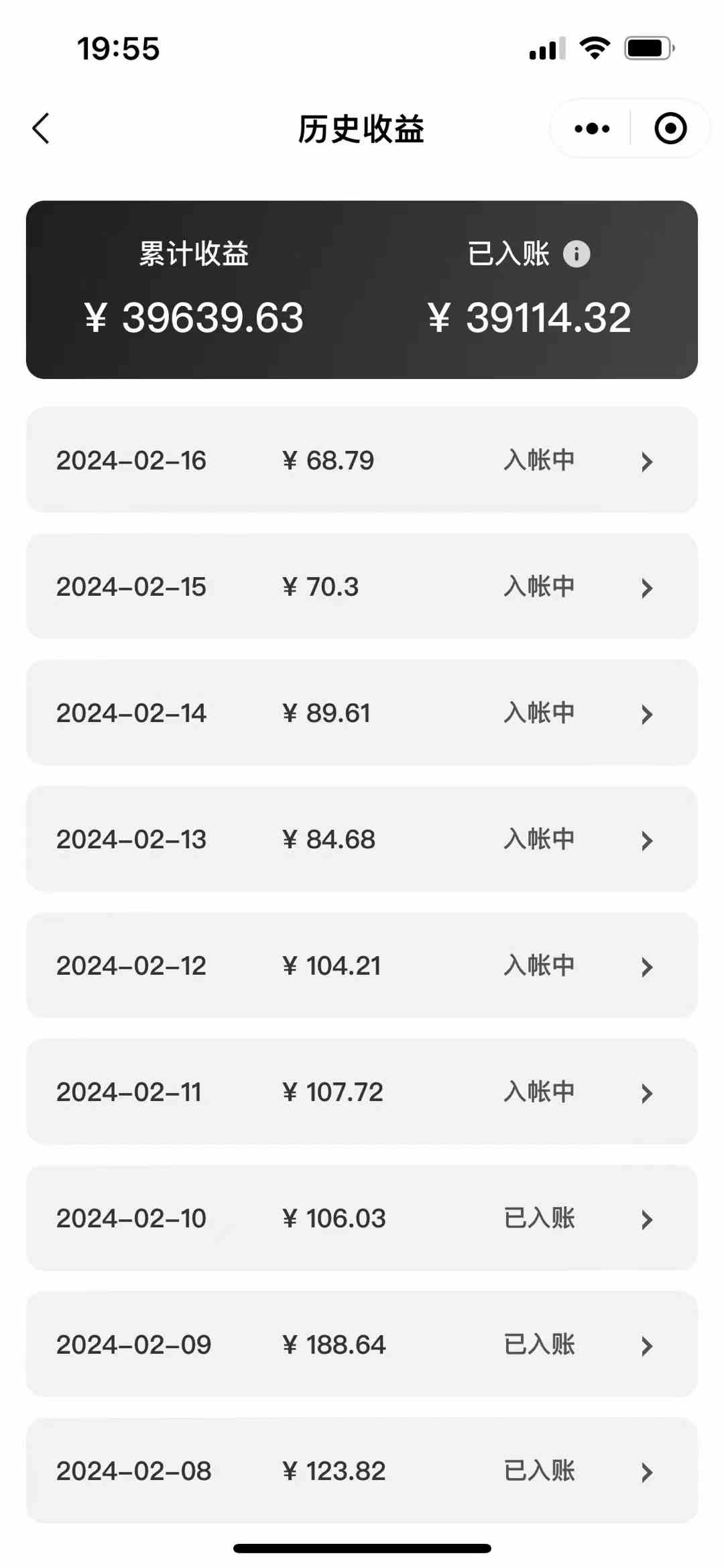图片[3]| （9073期）2024视频号多种收益新玩法，五分钟一条萌娃表情包原创视频，不用开通创…| 网创圈