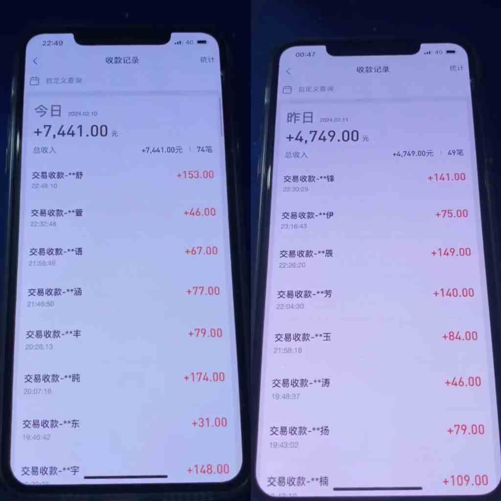 图片[2]| （9055期）2024最新淘宝差价玩法，日入1000～5000+落地式保姆及教程 小白也能轻松操作| 网创圈