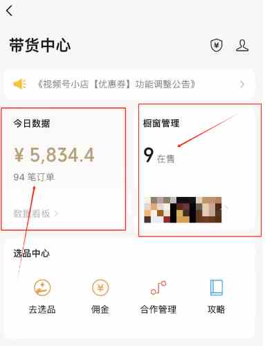 图片[4]| （9093期）视频号数字人AI视频，条条爆款，一分钟搞定原创，躺赚8000+| 网创圈