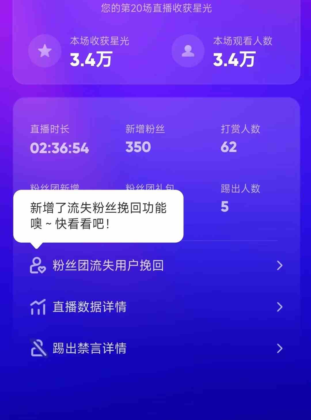 图片[2]| （9075期）陌陌官方授权美女无人直播电影，卖写真日入1000+小白入手项目| 网创圈