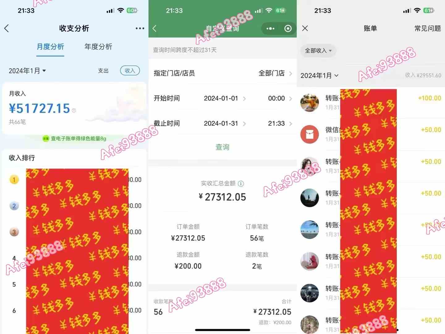 图片[2]| （9086期）2024上半年主流趋势项目，打造中间商模式，成为倒爷，易上手，用心做，…| 网创圈