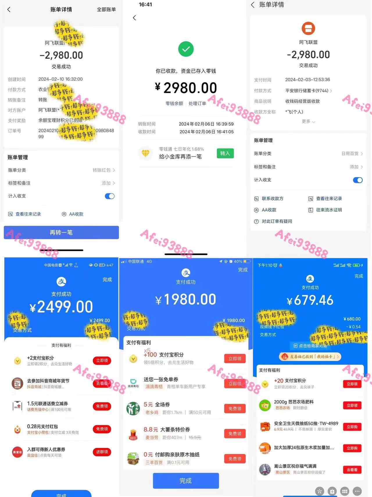 图片[3]| （9086期）2024上半年主流趋势项目，打造中间商模式，成为倒爷，易上手，用心做，…| 网创圈