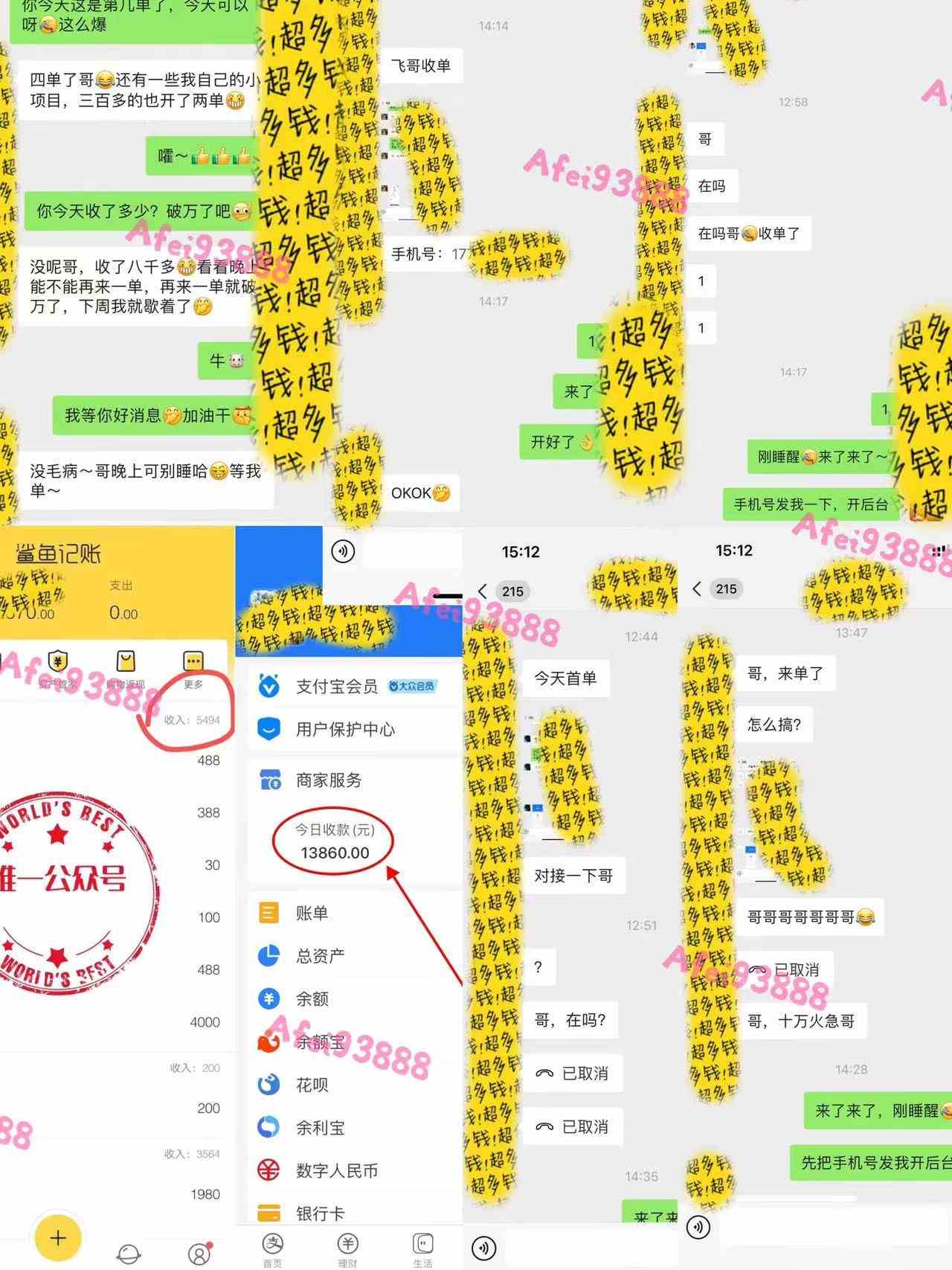 图片[4]| （9086期）2024上半年主流趋势项目，打造中间商模式，成为倒爷，易上手，用心做，…| 网创圈