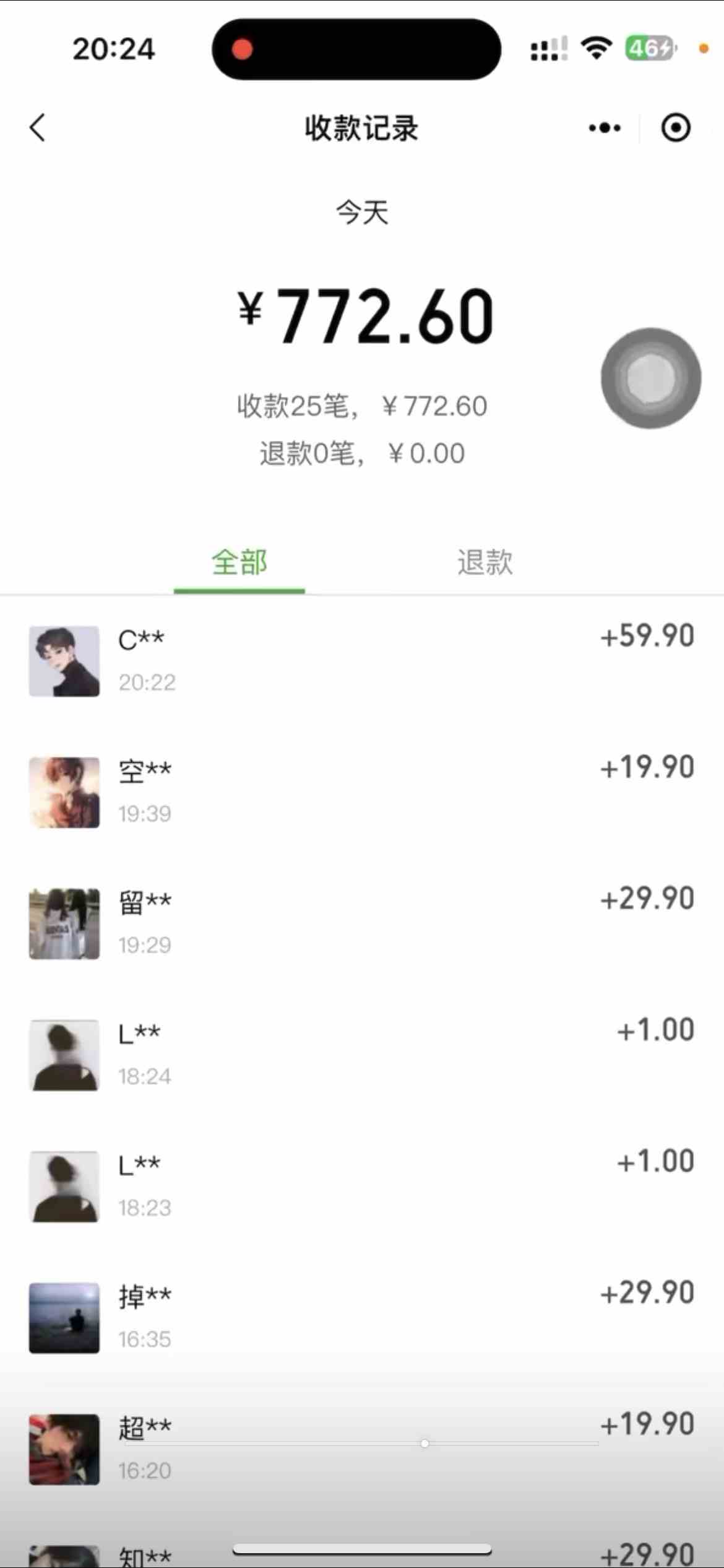 图片[2]| （9119期）最新色粉变现野路子，日引500+老色批 可不加好友直接变现 小白轻松日入700+| 网创圈