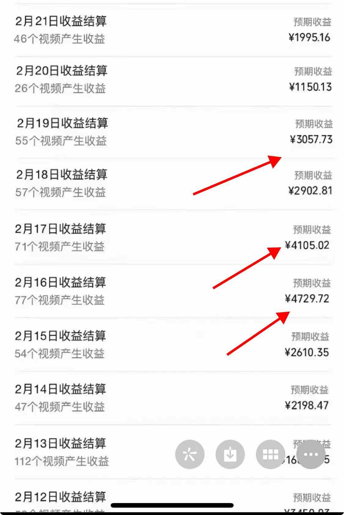 图片[2]| （9133期）2024年视频号，产生共鸣赛道，简单无脑，一分钟一条视频，日入1000+| 网创圈