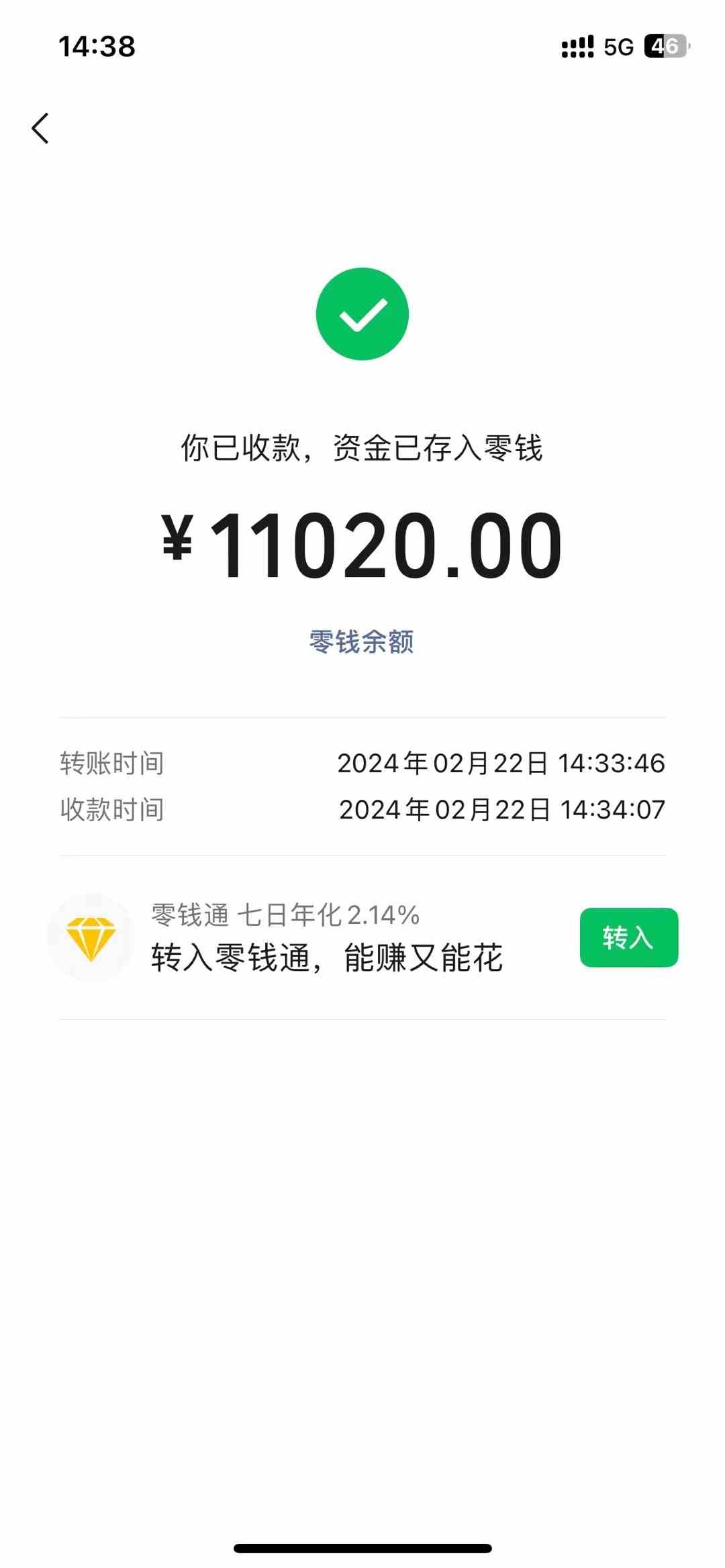 图片[2]| （9146期）2024年国学无人直播暴力日入10000+小白也可操作| 网创圈