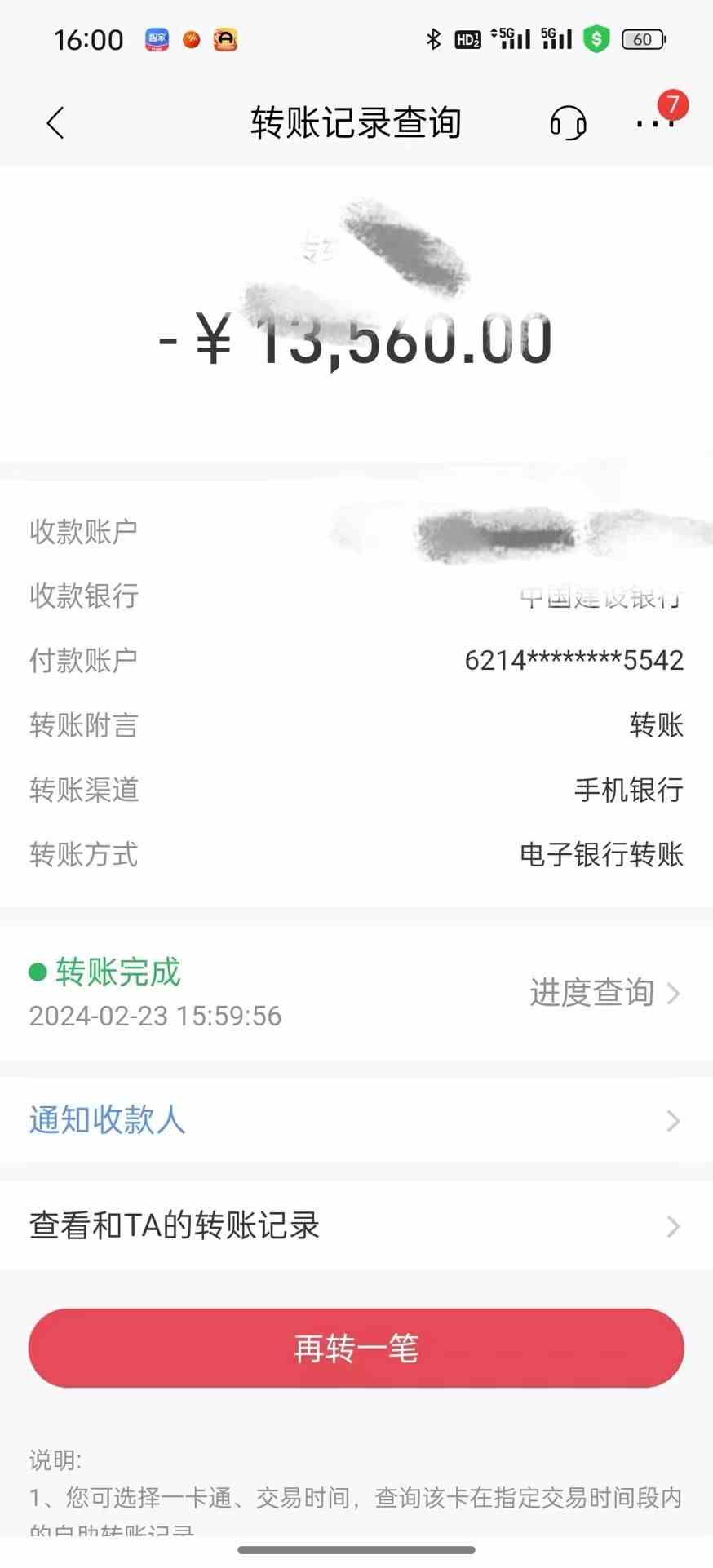图片[3]| （9146期）2024年国学无人直播暴力日入10000+小白也可操作| 网创圈