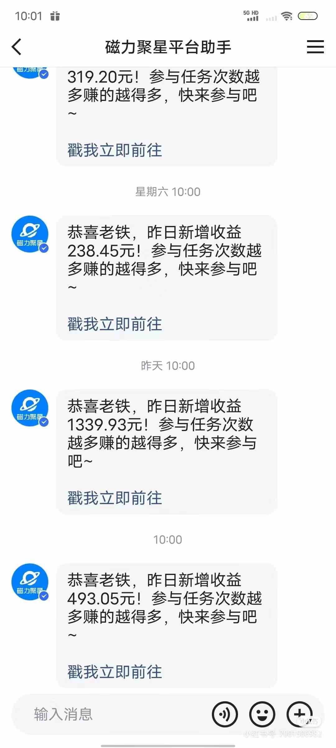 图片[2]| （9144期）无人短剧直播新玩法，全天挂机被动收入，矩阵月入3W+，简单上手，工具素…| 网创圈