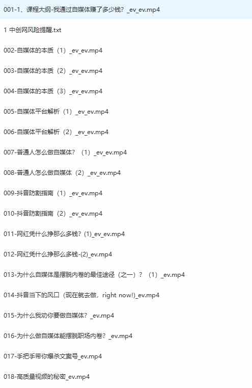 图片[2]| （9157期）最新过原创技术，1分钟搬运10条爆款视频，多平台批量发布日入1000+，可…| 网创圈