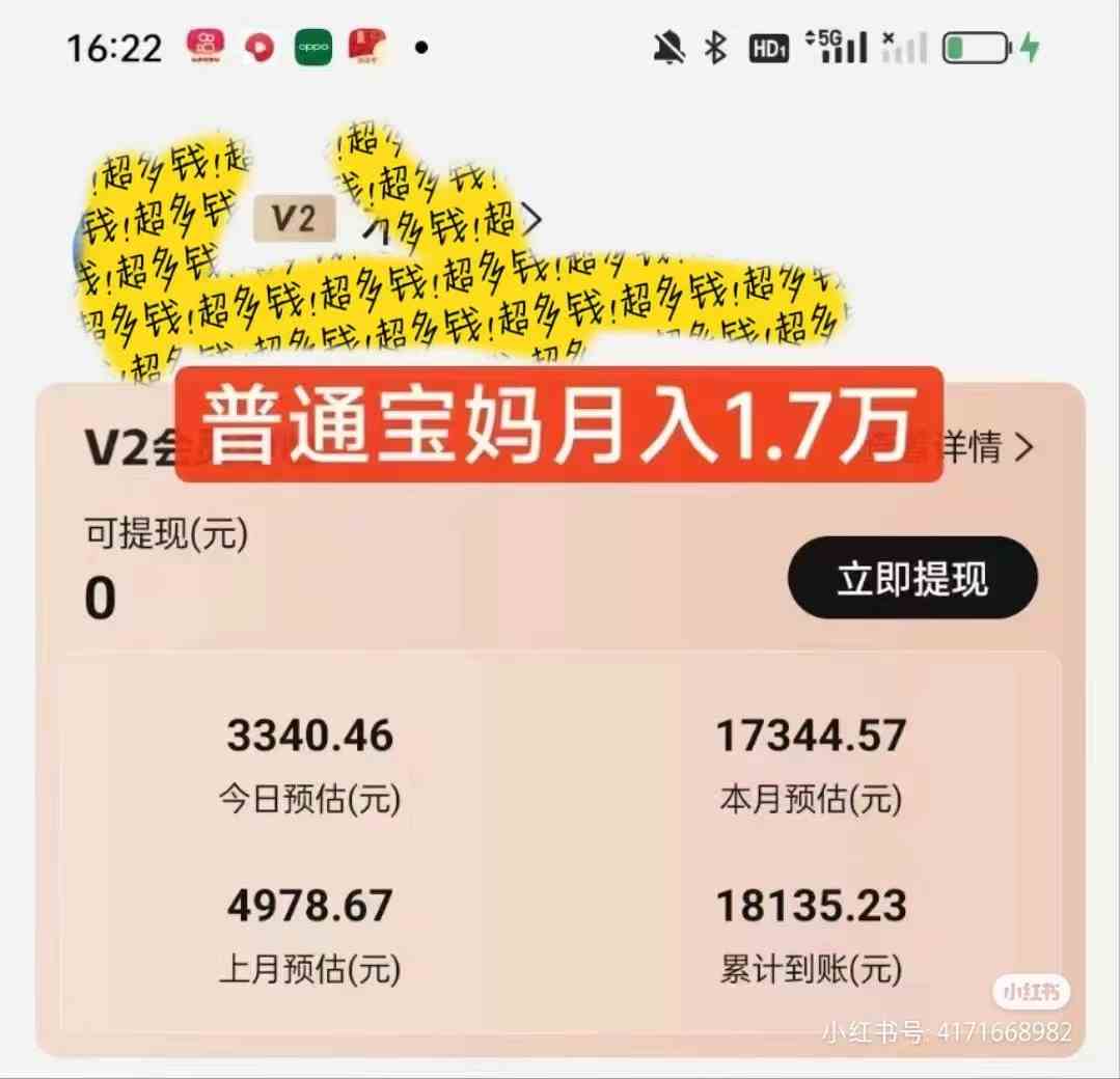 图片[2]| （9161期）2024视频号变现最火，热门短剧新玩法，每天花费半小时，轻松日入2000+，…| 网创圈