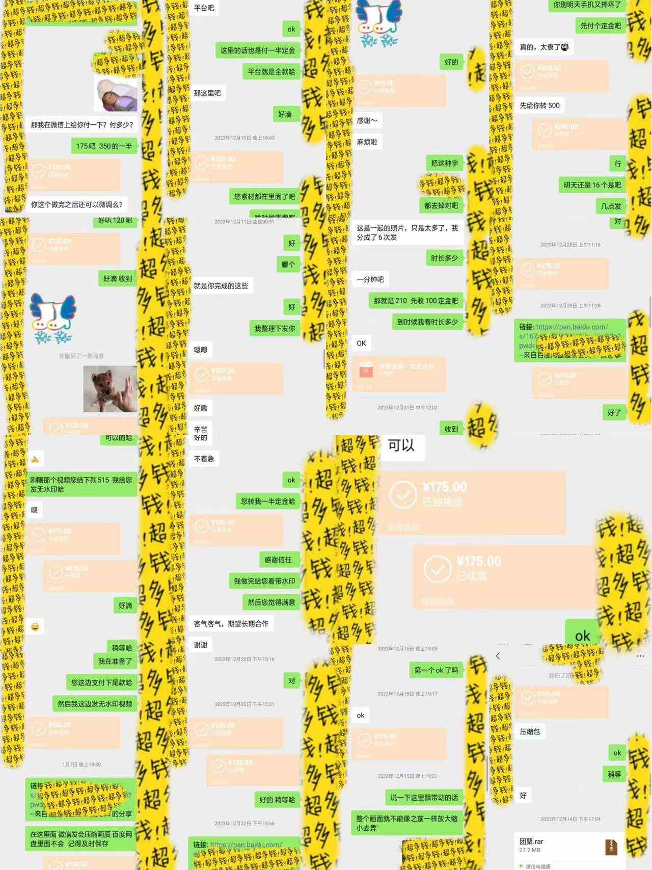 图片[3]| （9187期）半个月收益7K+，无脑搬砖，0成本做中间商，转手就赚钱，一单上百块，单…| 网创圈