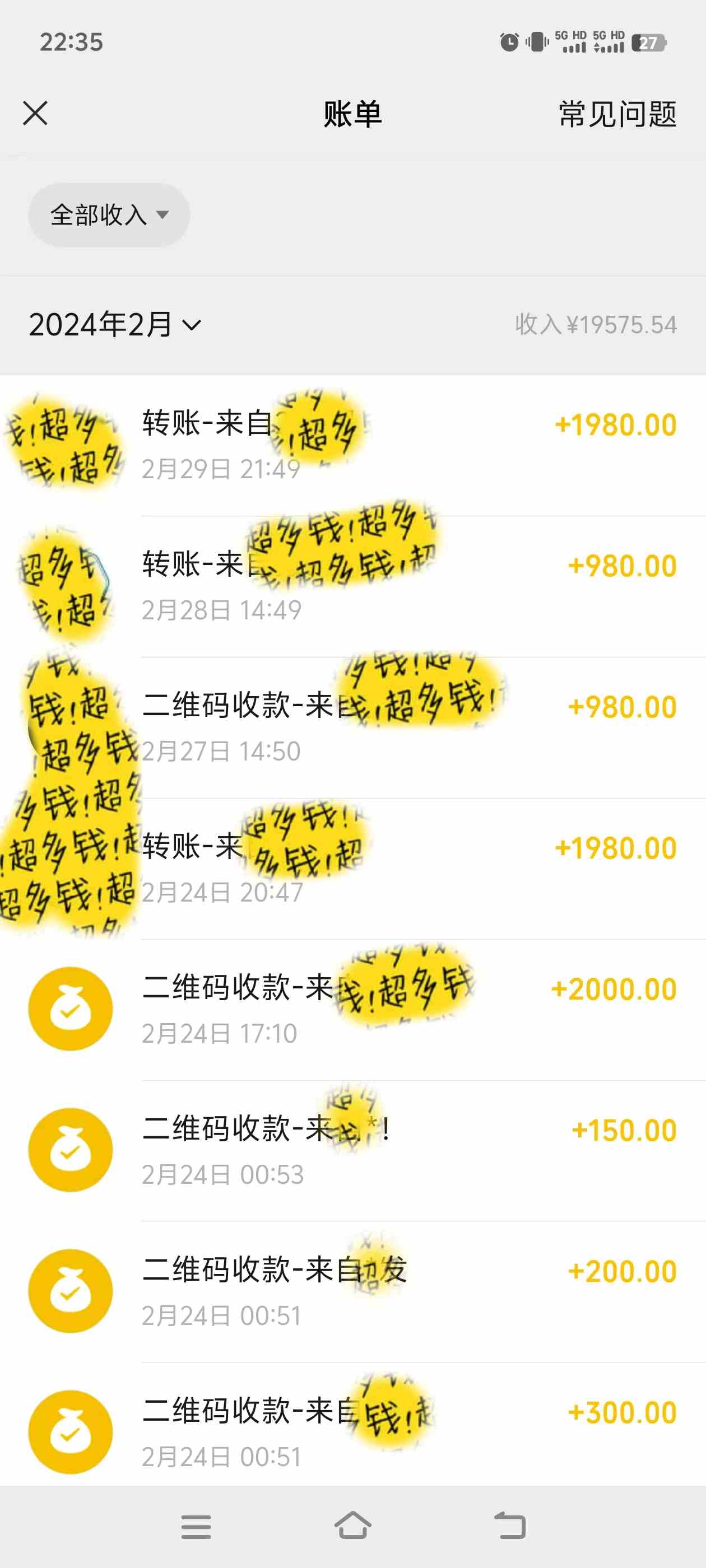 图片[2]| （9179期）2024年B站最新高效长久引流法 实操演示课程 轻易月入过万| 网创圈
