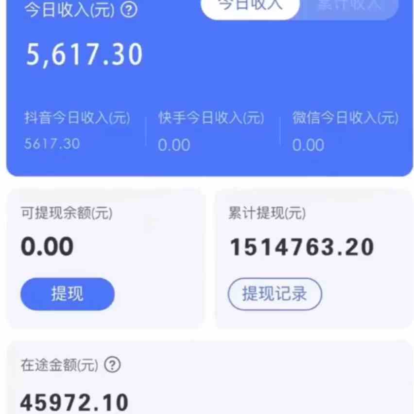 图片[2]| （9186期）抖音无人直播卖课防封2.0玩法 打造日不落直播间 日入5000+附直播素材+音频| 网创圈