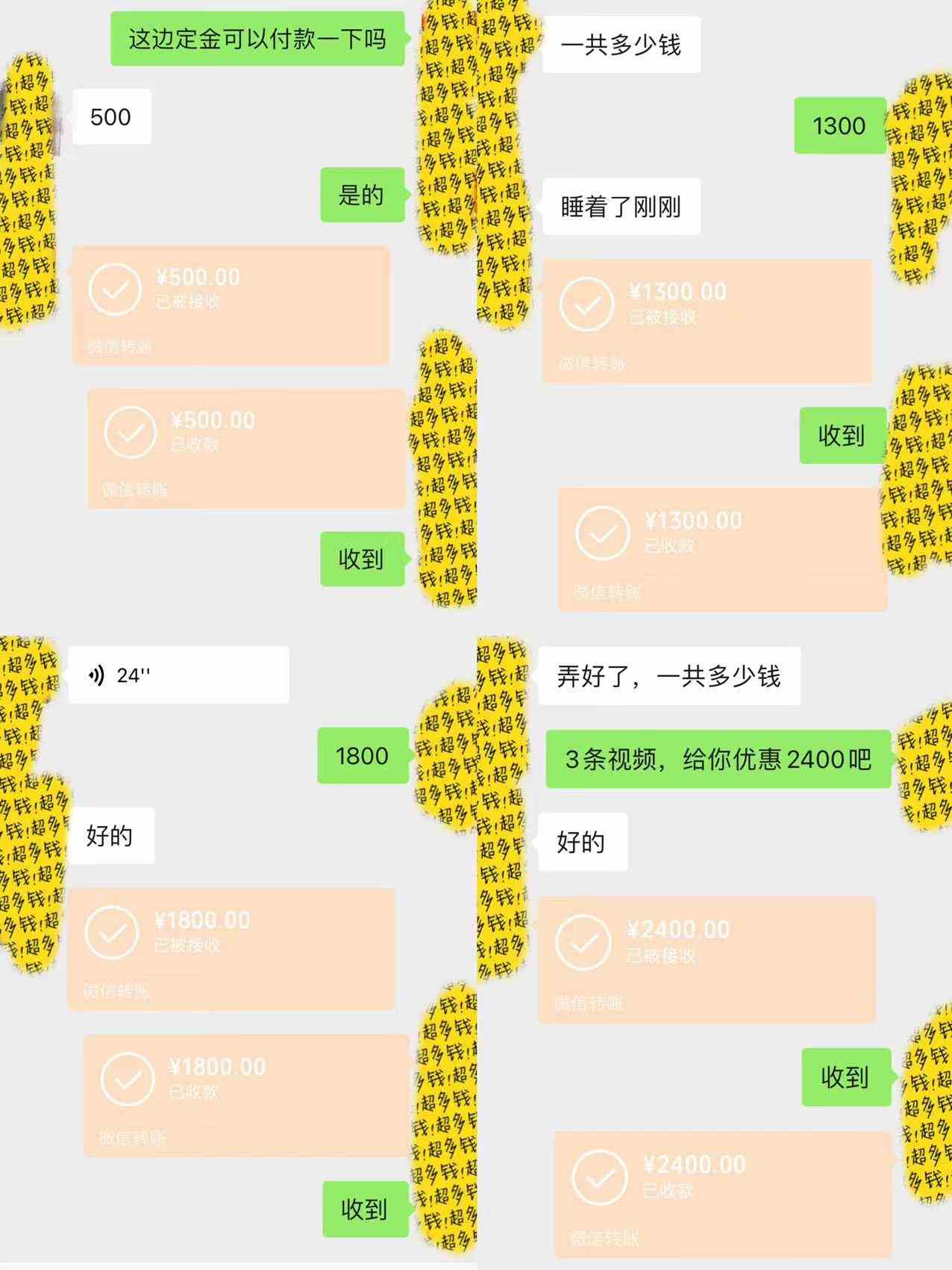图片[2]| （9202期）剪辑接单训练营，不拍视频，不做图文，适合所有人，日入3000+| 网创圈