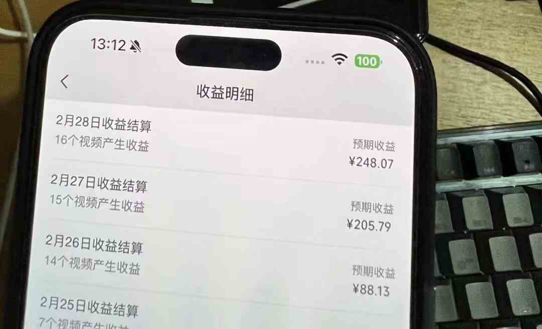 图片[2]| （9212期）视频号2024新玩法，AI创作+深度去重软件 百分百过原创，无脑生成，月入过万| 网创圈